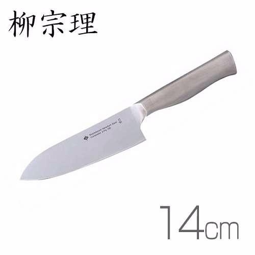 柳宗理－不鏽鋼廚刀（14cm）-日本大師級商品