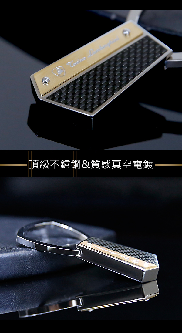 藍寶堅尼Tonino Lamborghini ENERGIA 鑰匙圈