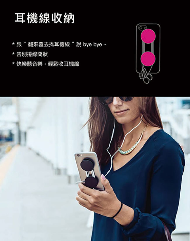 PopSockets X NBA泡泡騷 多功能手機支架 籃網隊