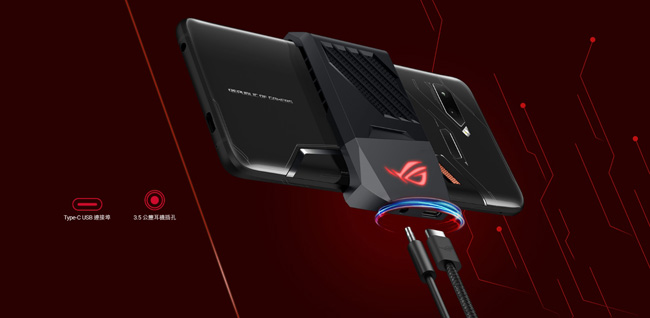 【福利品】ASUS ROG PHONE (8G/128G) 旗艦電競手機