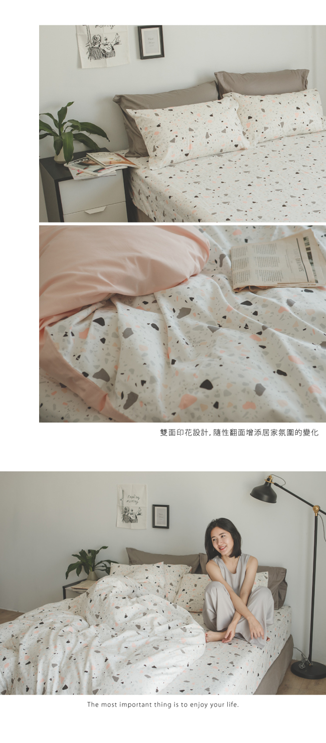 翔仔居家 台灣製 100% 精梳純棉兩用被套床包4件組 - 雙人(石礫)