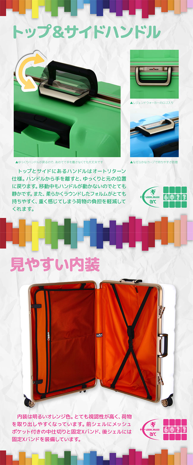 日本 LEGEND WALKER 6023-70-29吋 PP輕量行李箱 天空藍
