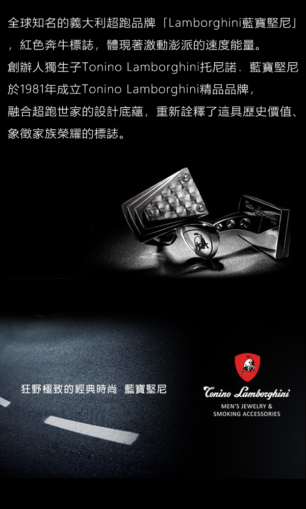 藍寶堅尼Tonino Lamborghini MUGELLO TABLE桌上型打火機(黑)