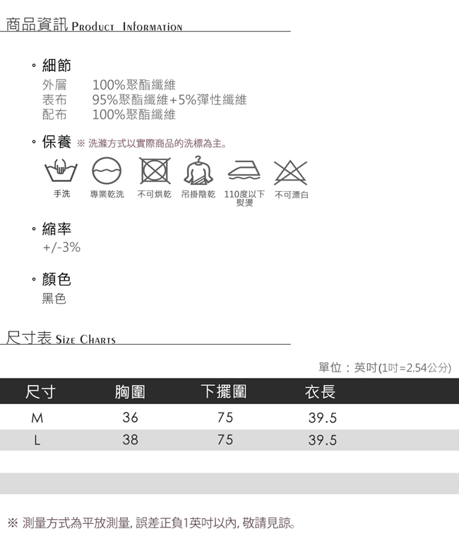 MONS 飄逸雙層無袖洋裝