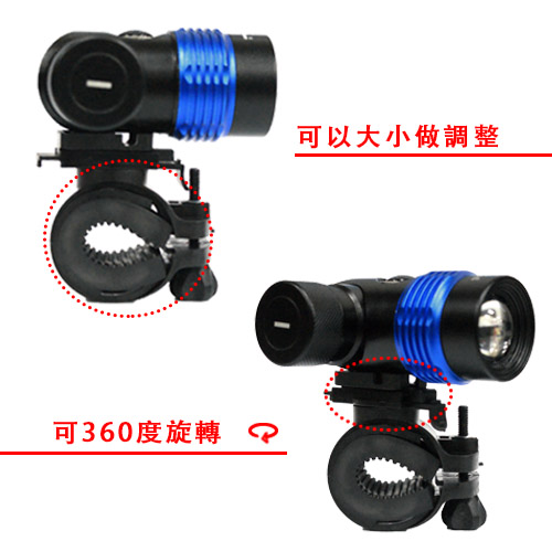 TX特林五色鏡片五段照明腳踏車燈(T-NJK28-L2)