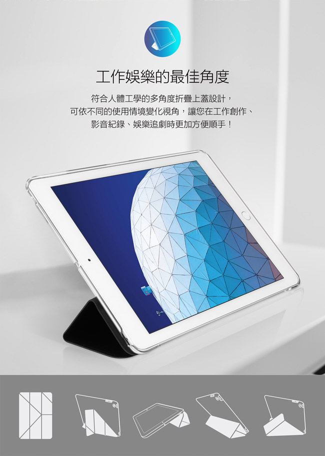 JTLEGEND iPad Air 2019 Amos 10.5吋折疊布紋皮套