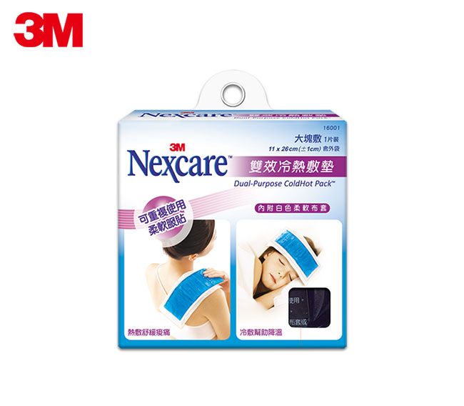 3M Nexcare 雙效冷熱敷墊-大塊敷1入 16001