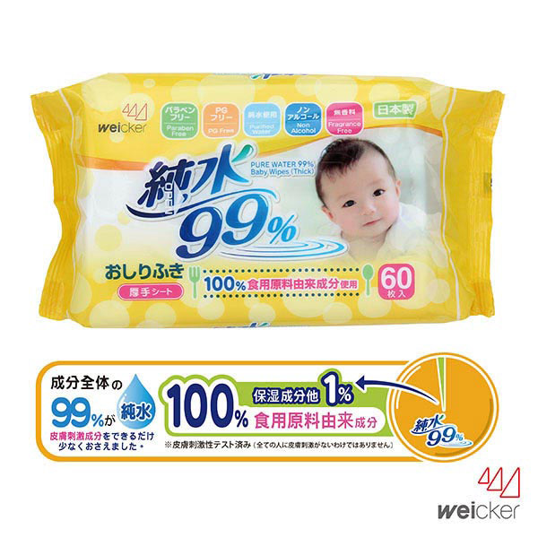 Weicker-純水99%日本製厚型濕紙巾-60抽36包/箱