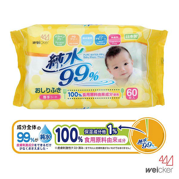 Weicker-純水99%日本製厚型濕紙巾-60抽18包