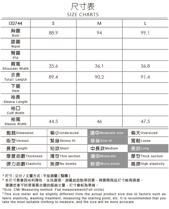 OUWEY歐薇 花卉繩骨蕾絲拼接雪紡洋裝(粉)