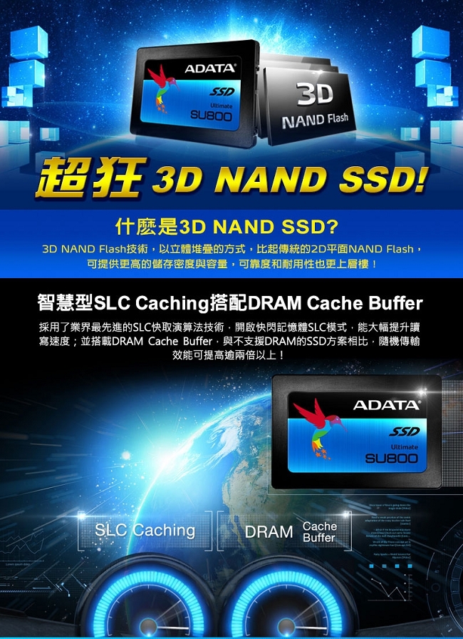 ADATA威剛 Ultimate SU800 2TB SSD 2.5吋固態硬碟