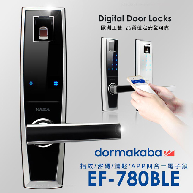 dormakaba 密碼/指紋/鑰匙/APP電子門鎖EF-780BLE-黑色(附基本安裝)