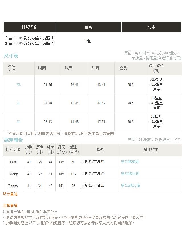 金蔥羽毛後開衩中長圓裙-OB大尺碼