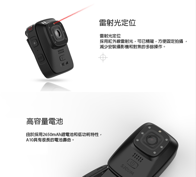 【原廠雙電組】SJCAM A10 警用專業級密錄器運動攝影機 (公司貨)