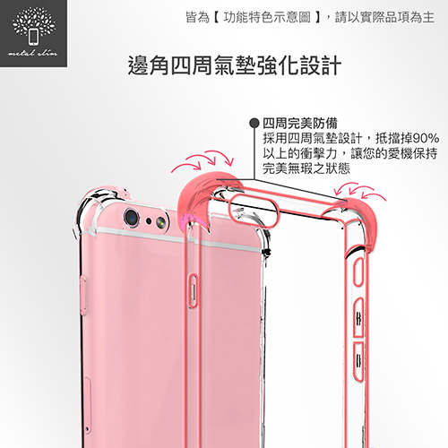 Metal-Slim Apple iPhone XR PC+TPU雙料防摔空壓手機殼