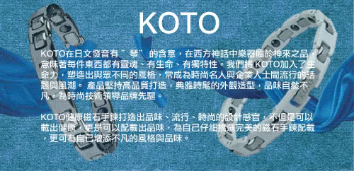 【KOTO】雪天使中珠玫瑰金精密陶瓷手鏈(C-003RGD)