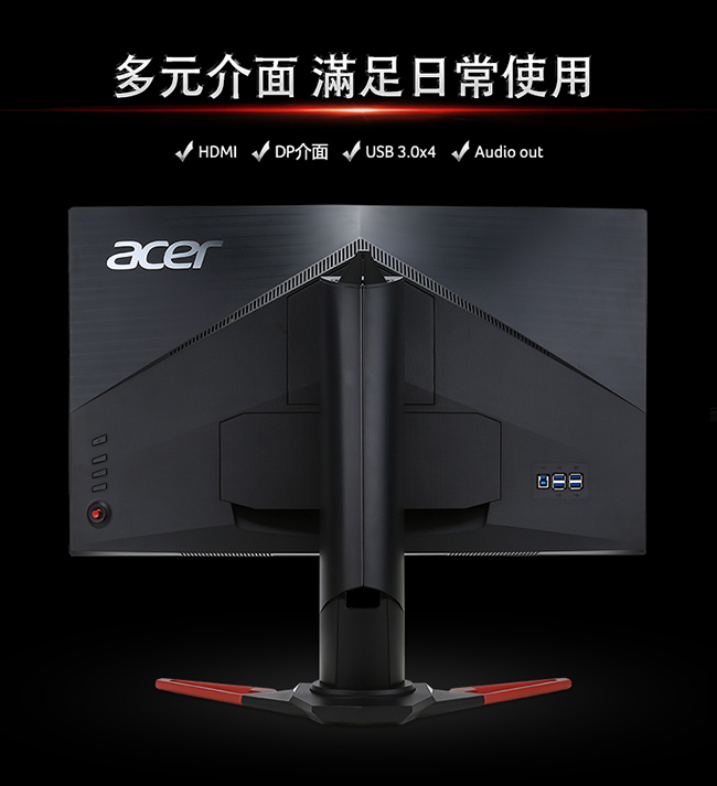 Acer Predator Z271U 27型 G-Sync極速電競曲面電腦螢幕