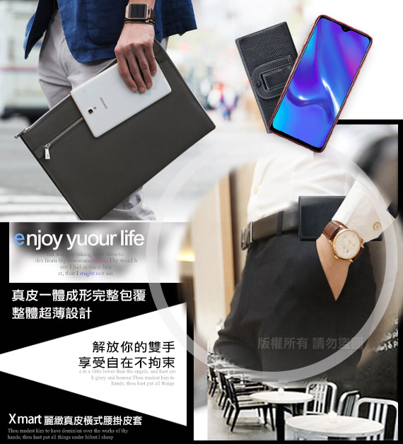 Xmart for SONY Xperia 10 Plus 麗緻真皮腰掛皮套