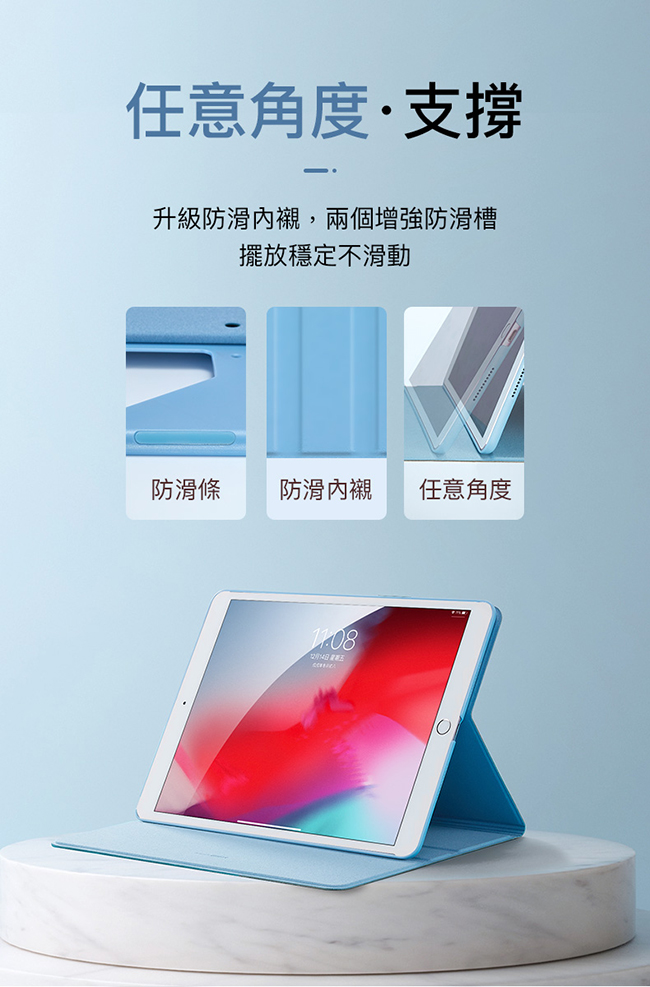 ESR iPad mini【2019版】至簡原生系列保護套