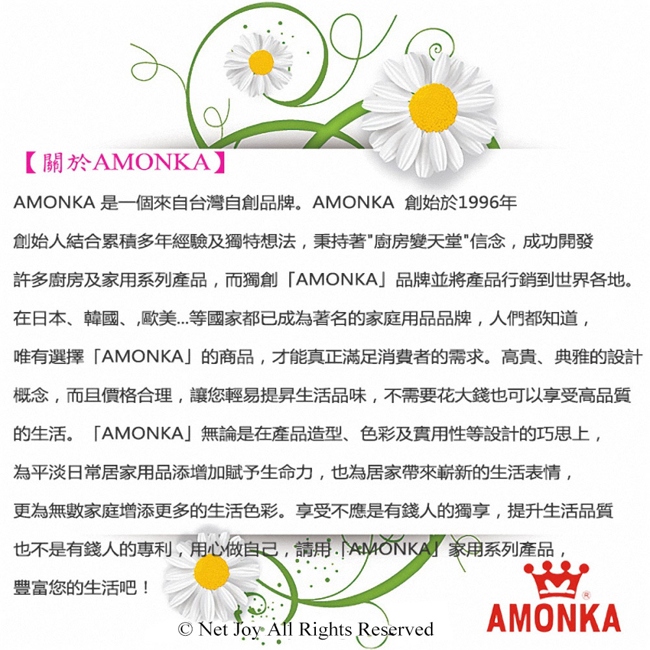 AMONKA可利鍋 316不鏽鋼七層複合金中華炒鍋33公分(贈304不鏽鋼煎匙)