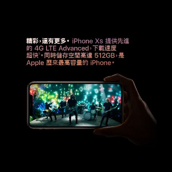 [無卡分期-12期] Apple iPhone Xs Max 256G 智慧型手機