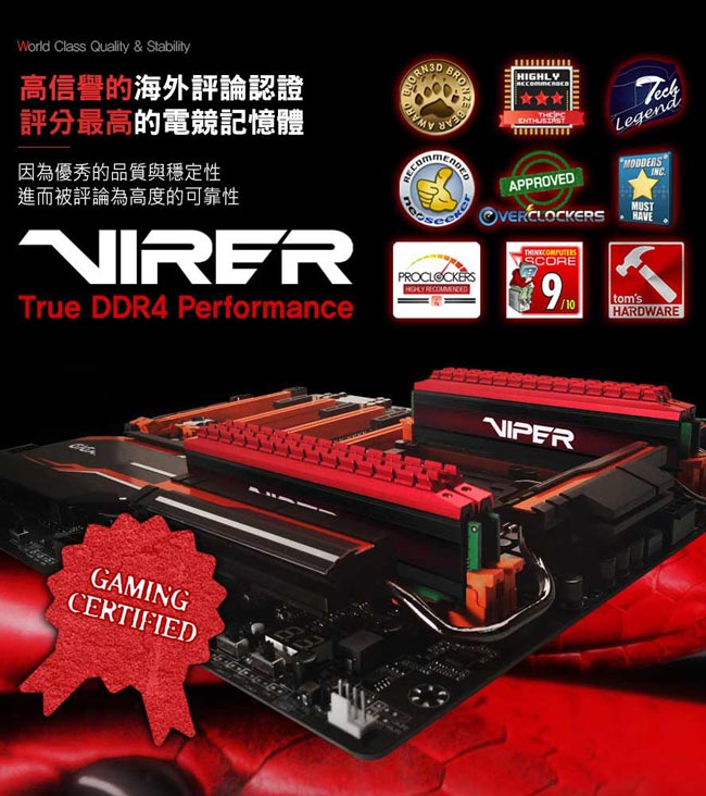 Patriot Viper 毒蛇四代 DDR4 3000 16GB(2x8G)桌上型記憶體