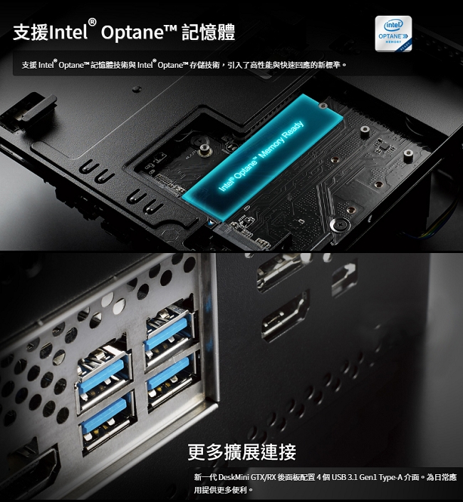 ASRock 華擎 Deskmini Z370 迷你準系統 LGA1151