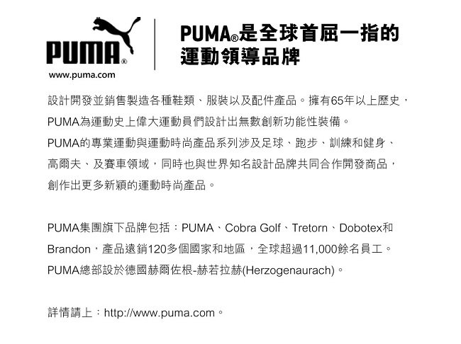 PUMA-男性慢跑系列圖樣短袖T恤-中麻灰-歐規