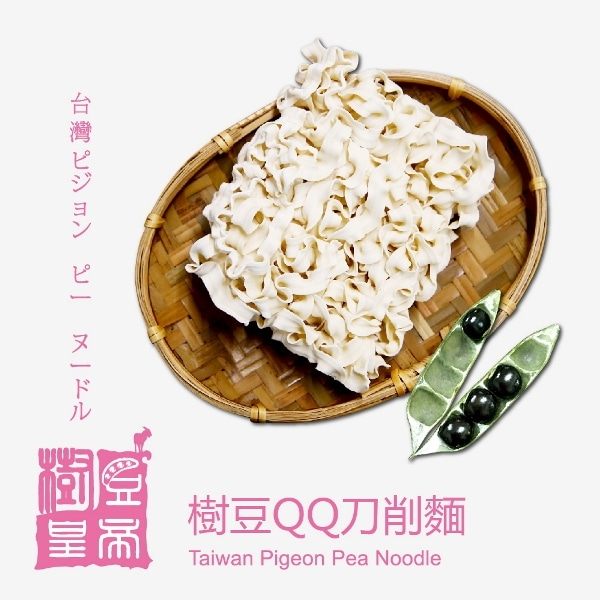 樹豆皇帝 樹豆QQ刀削麵(六入/袋)