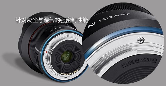 SAMYANG AF 14mm F2.8 自動對焦 廣角鏡頭 CANON接環 (公司貨)