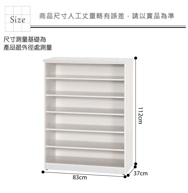 綠活居 阿爾斯環保2.8尺塑鋼開放式鞋櫃(四色可選)-83x37x112cm免組