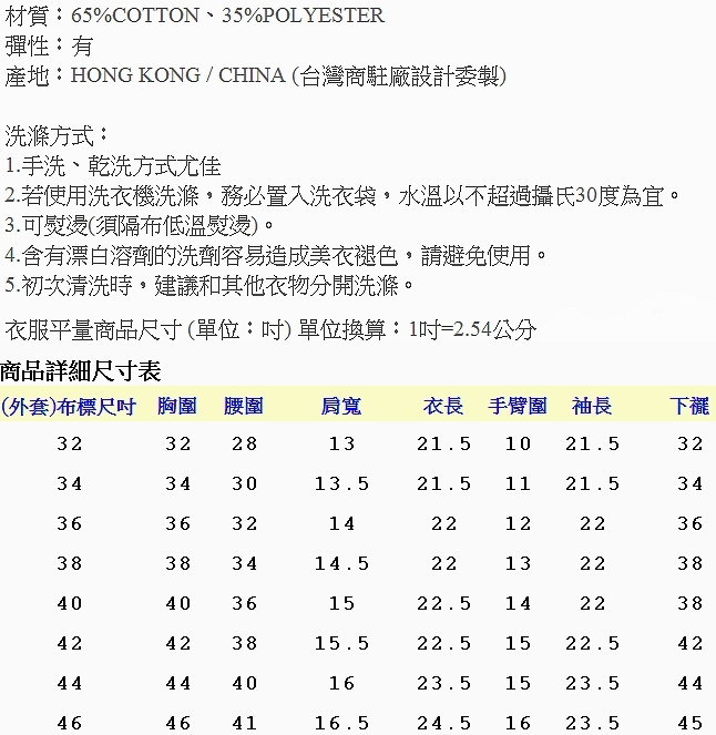 EELADY-彈性雙扣長袖西裝外套