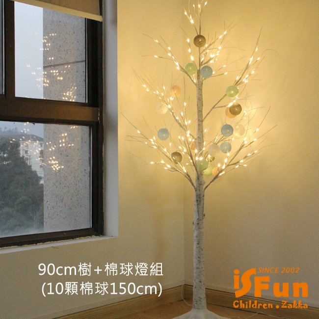 iSFun 雪白樺樹 花藝聖誕新春樹木情境景觀燈+球燈90cm