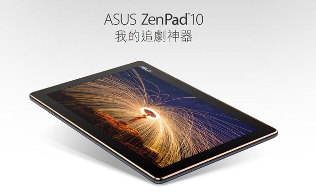 【福利品】ASUS ZENPAD 10 Z301MFL 3G/32GB追劇神器