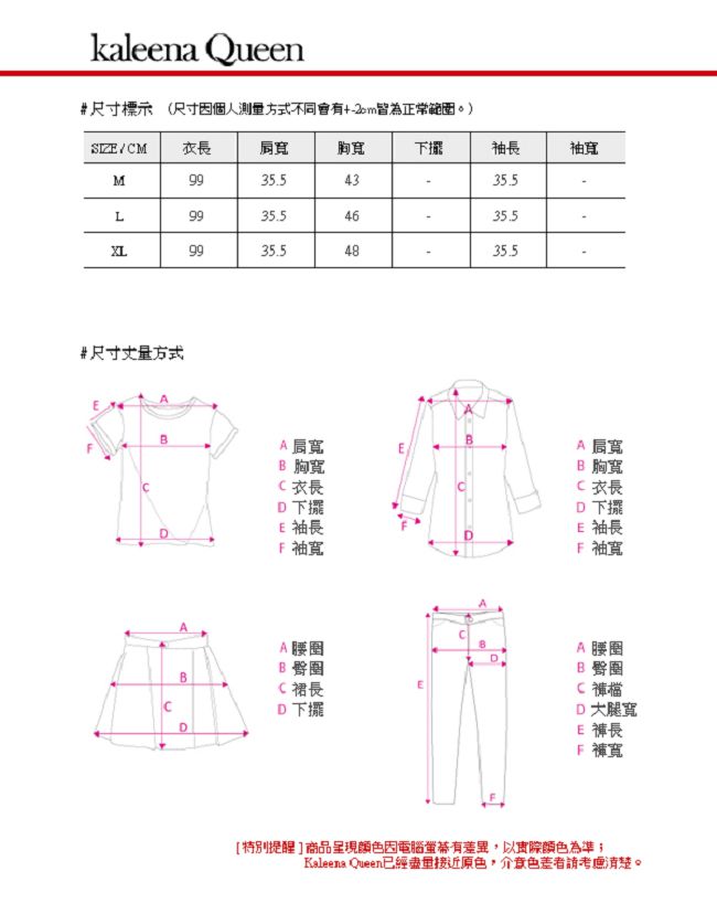 KaleenaQueen 古典魅力絲絨旗袍-紫