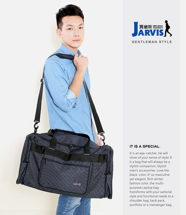 Jarvis賈維斯 大行李袋 率行LEAD-54cm-8822-3