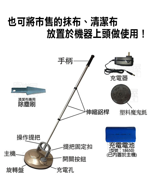 衣麗特 第三代無線電動清潔機(金色)