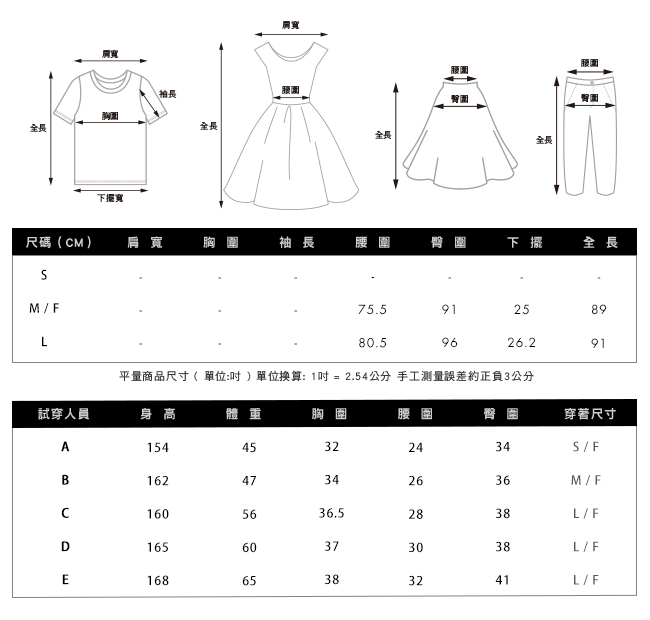 gozo 率性不修邊彈性窄管褲(二色)