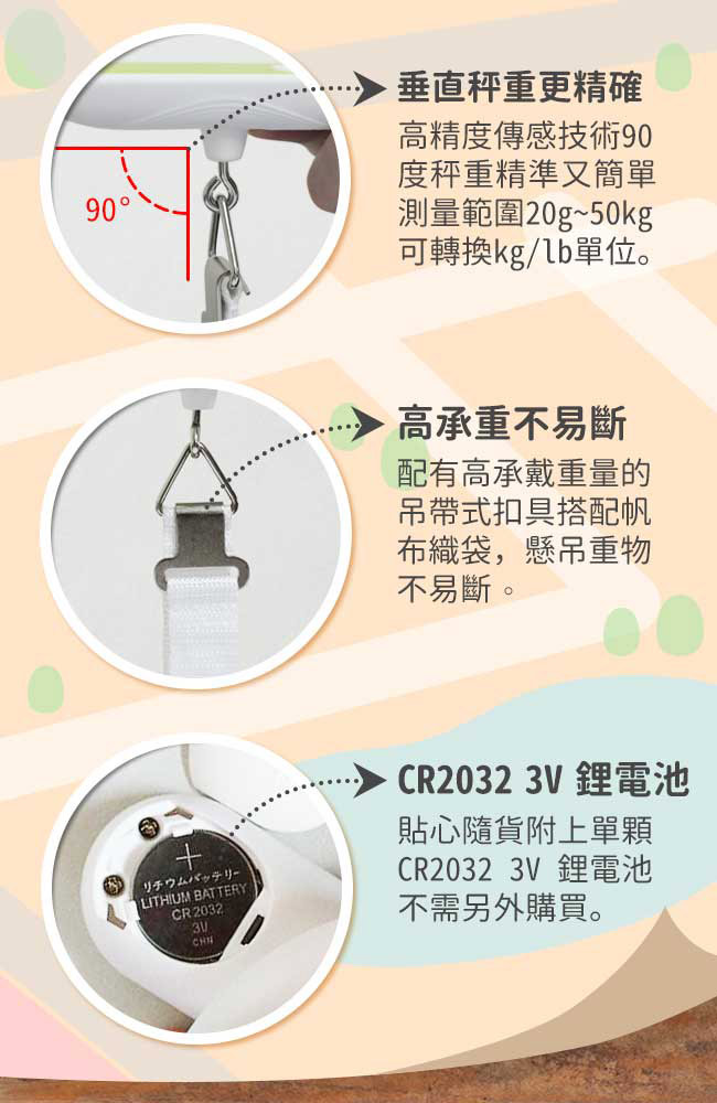 自在旅行 雙計量單位數位行李秤 LP-7202