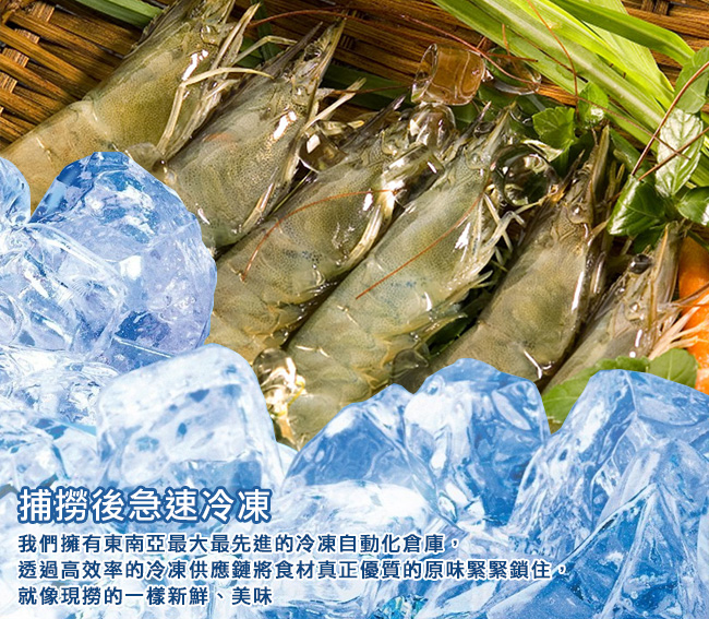 【新鮮市集】SGS檢驗合格鮮凍白蝦1盒(250g/盒)