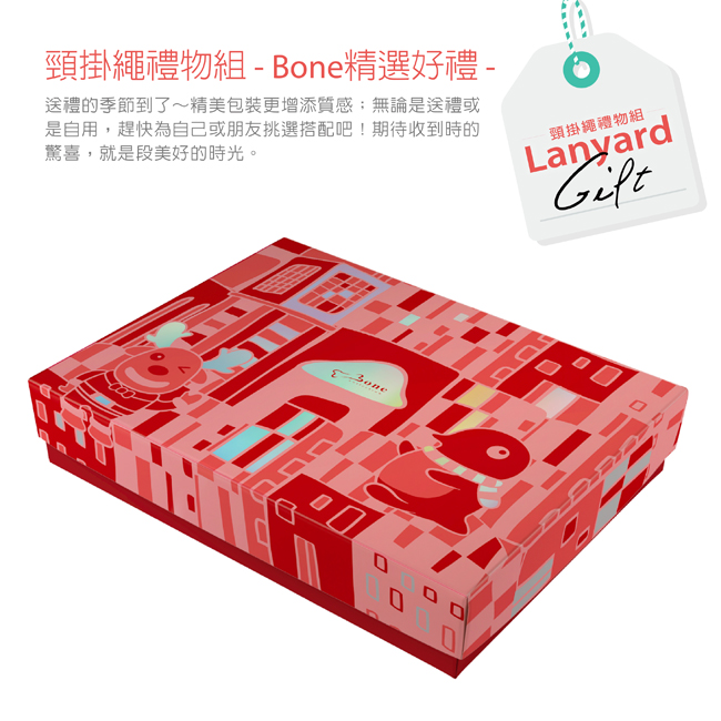 Bone Lanyard Gift 頸掛繩禮物組