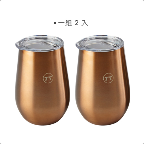 《FOXRUN》Outset附蓋銅色雙層不鏽鋼杯2入(350ml)