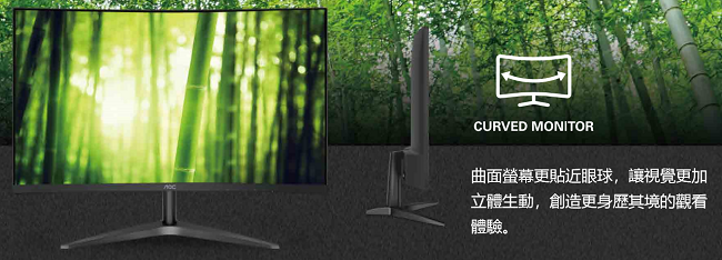 AOC C27B1H27吋(曲面16:9)液晶顯示器