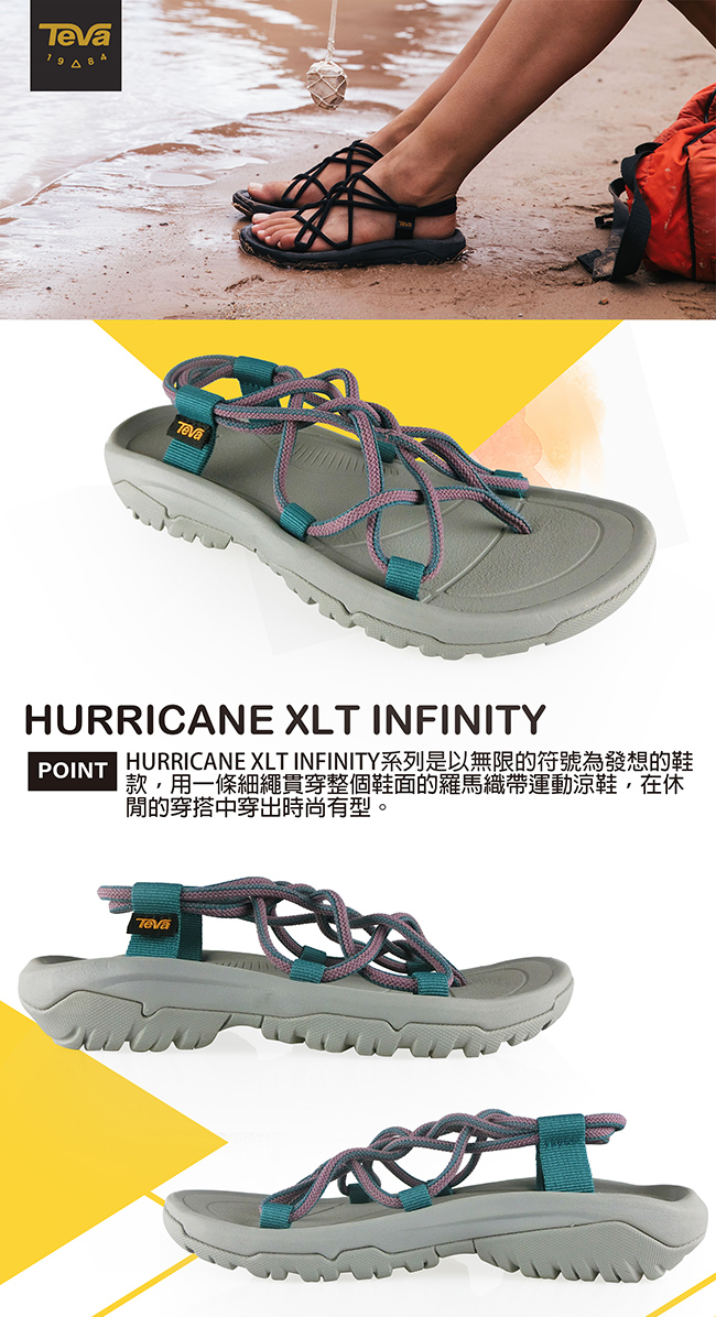 TEVA 女 XLT Infinity 羅馬織帶運動涼鞋 (三色任選)