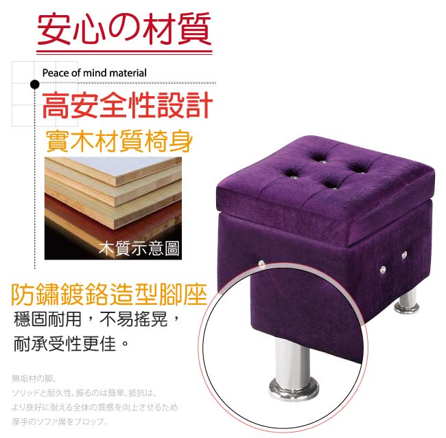 文創集 巴比塔現代風絲絨布水鑽收納椅凳/小方凳(四色)-39x39x38cm免組
