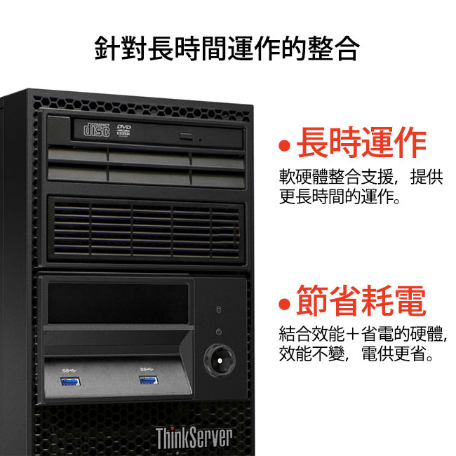 Lenovo TS150 E3-1220v6/8G/2TB/2016ESS