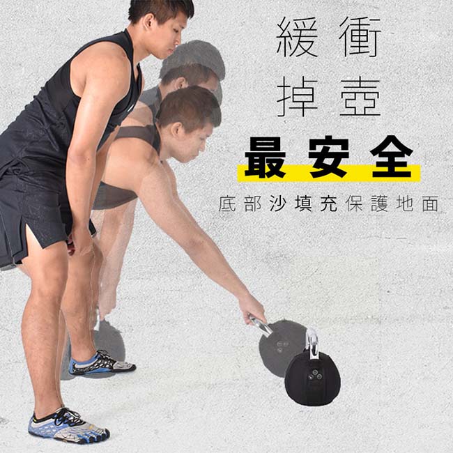 Fun Sport 雷克斯-勁風騎士壺鈴(16公斤) kettlebell 16kg布壺鈴