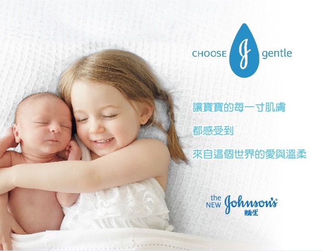 嬌生嬰兒 溫和潤膚乳500ml(全新升級)