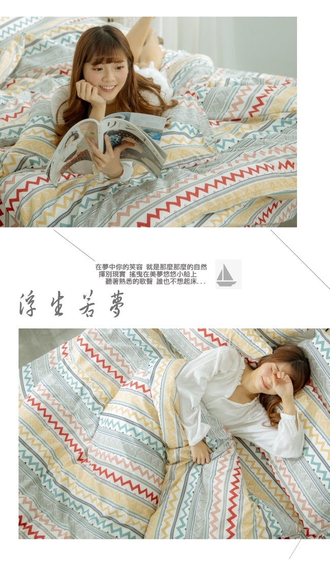 AmissU 頂級60支新疆長絨棉雙人床包枕套3件組 多款任選