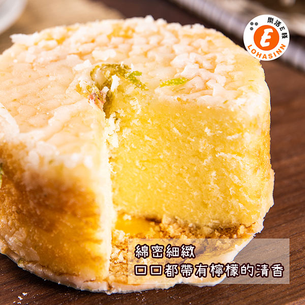預購-樂活e棧-生日快樂蛋糕-檸檬糖霜蛋糕(320g/顆，共2顆)